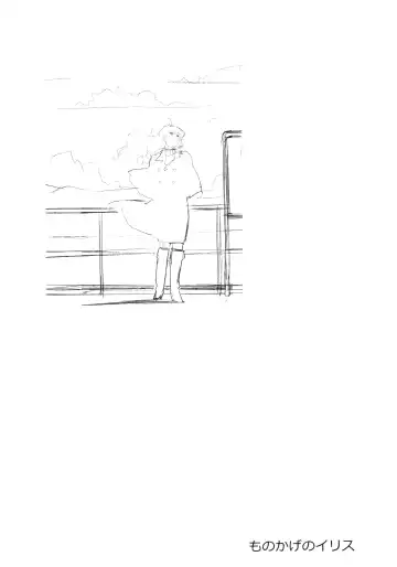 [Tsuyatsuya] Monokage no Iris 3 Fhentai - Page 74