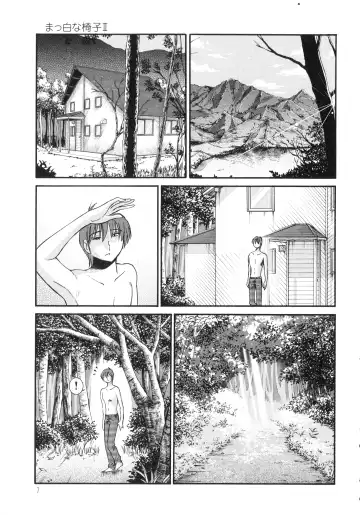 [Tsuyatsuya] Monokage no Iris 3 Fhentai - Page 9