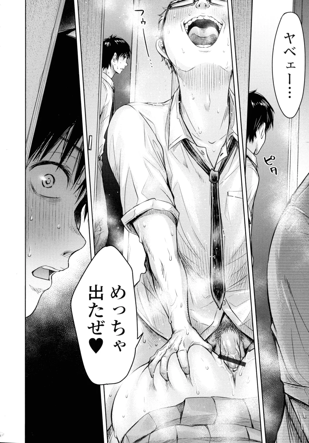 [H9] Kanojo ni Kokuhaku suru Mae ni Tomodachi ni Nakadashi Sareta... 2 Fhentai.net - Page 55