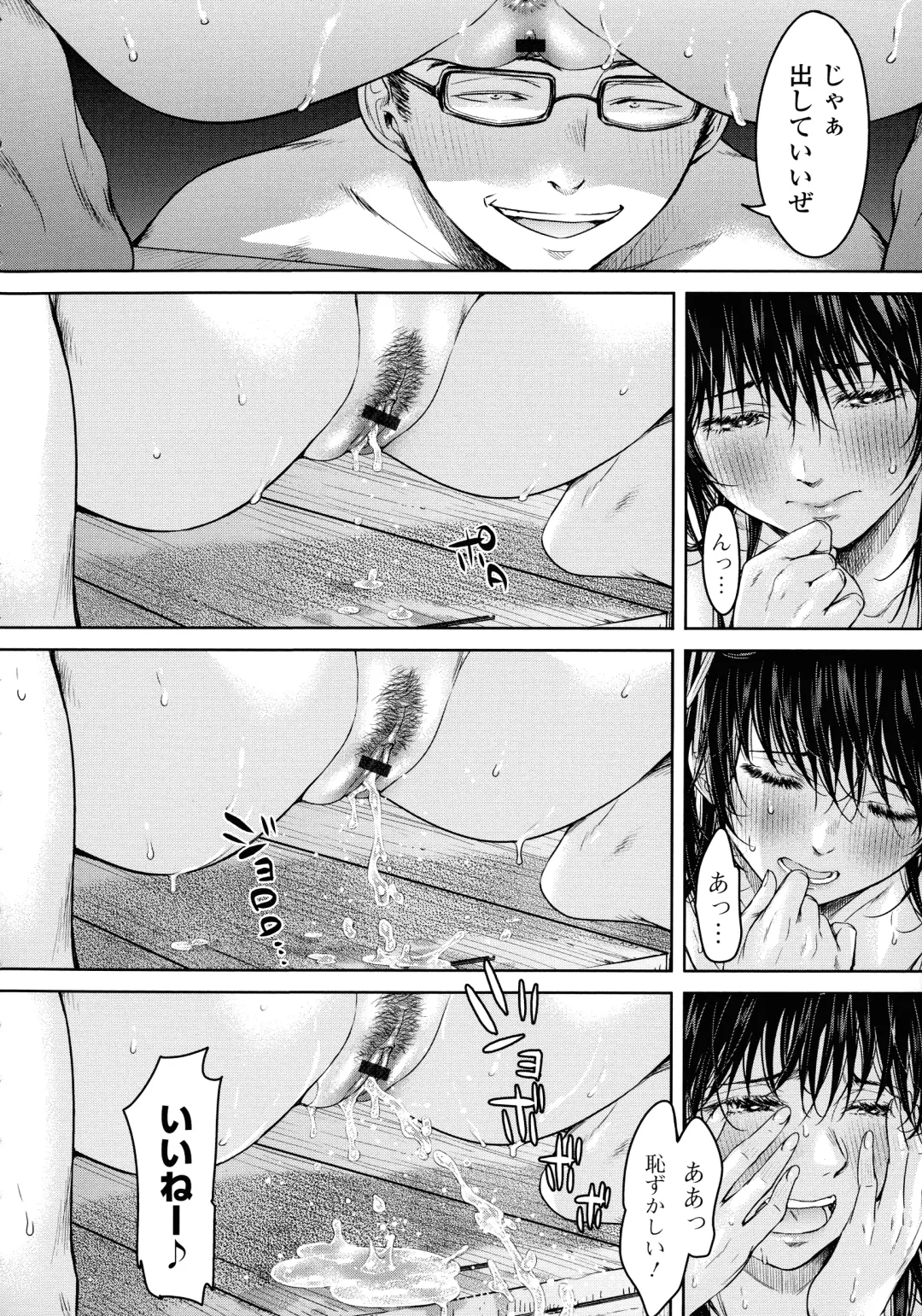 [H9] Kanojo ni Kokuhaku suru Mae ni Tomodachi ni Nakadashi Sareta... 2 Fhentai.net - Page 93