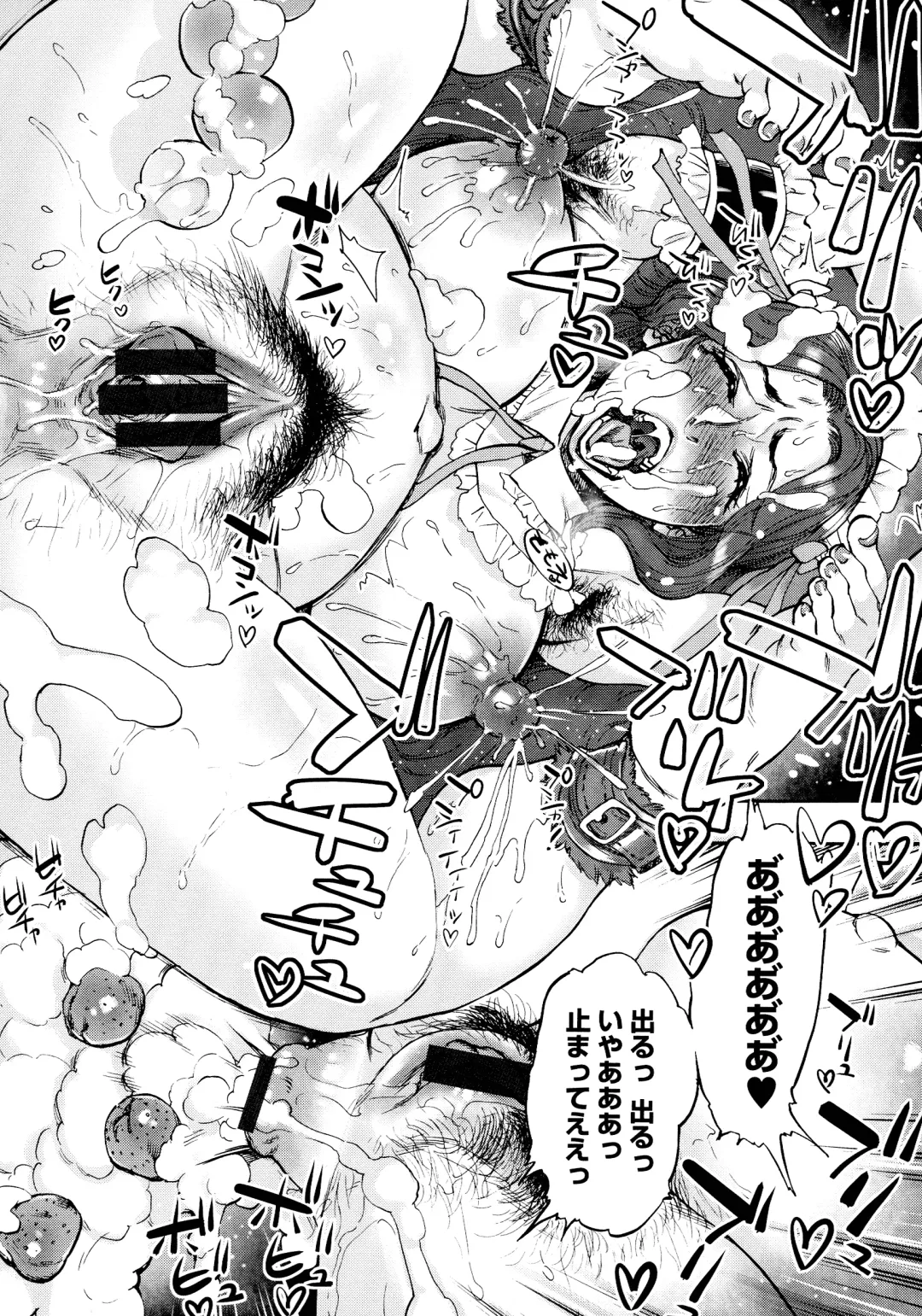 [Ameyama Denshin] Getsuyoubi no Koibito-tachi - Lovers on monday Fhentai - Page 58