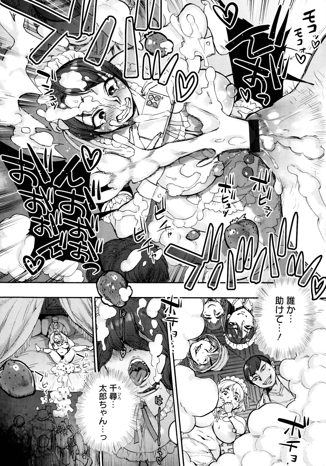 [Ameyama Denshin] Getsuyoubi no Koibito-tachi - Lovers on monday Fhentai - Page 59