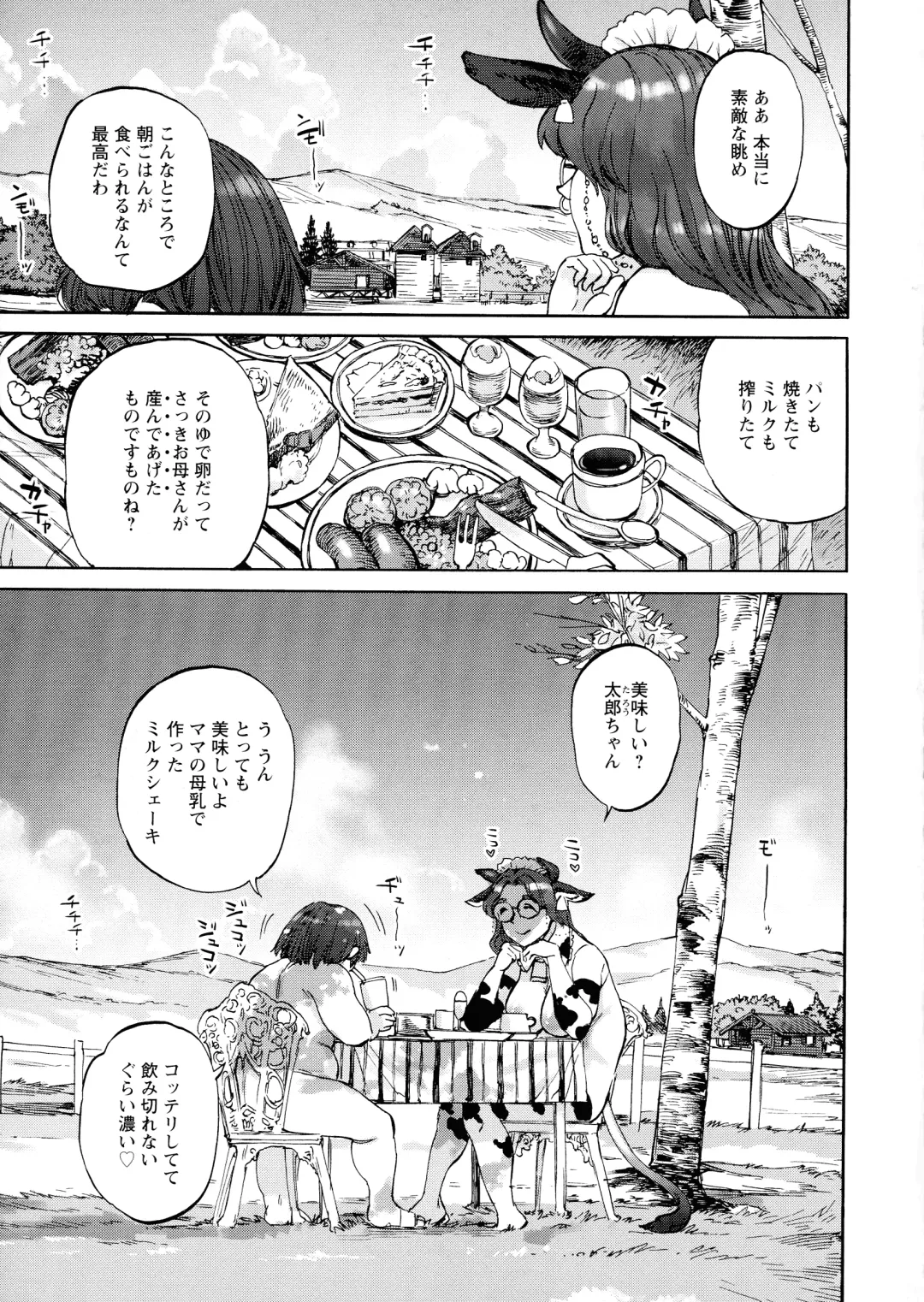 [Ameyama Denshin] Getsuyoubi no Koibito-tachi - Lovers on monday Fhentai - Page 89