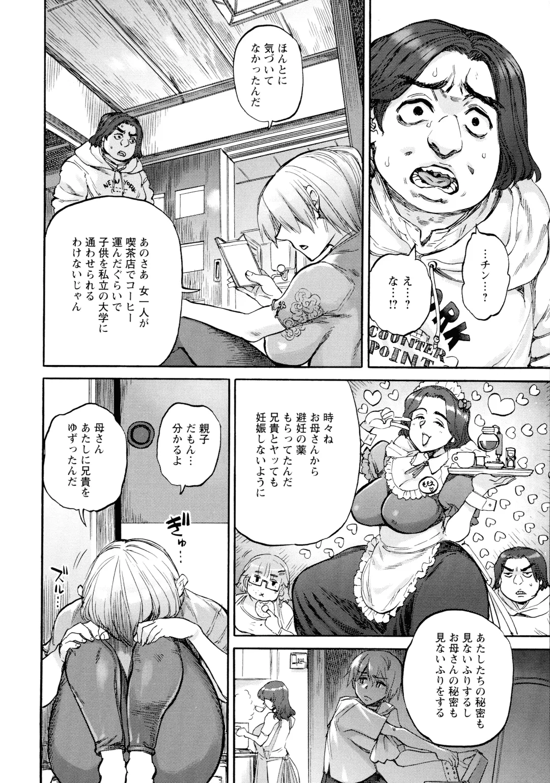 [Ameyama Denshin] Getsuyoubi no Koibito-tachi - Lovers on monday Fhentai - Page 96