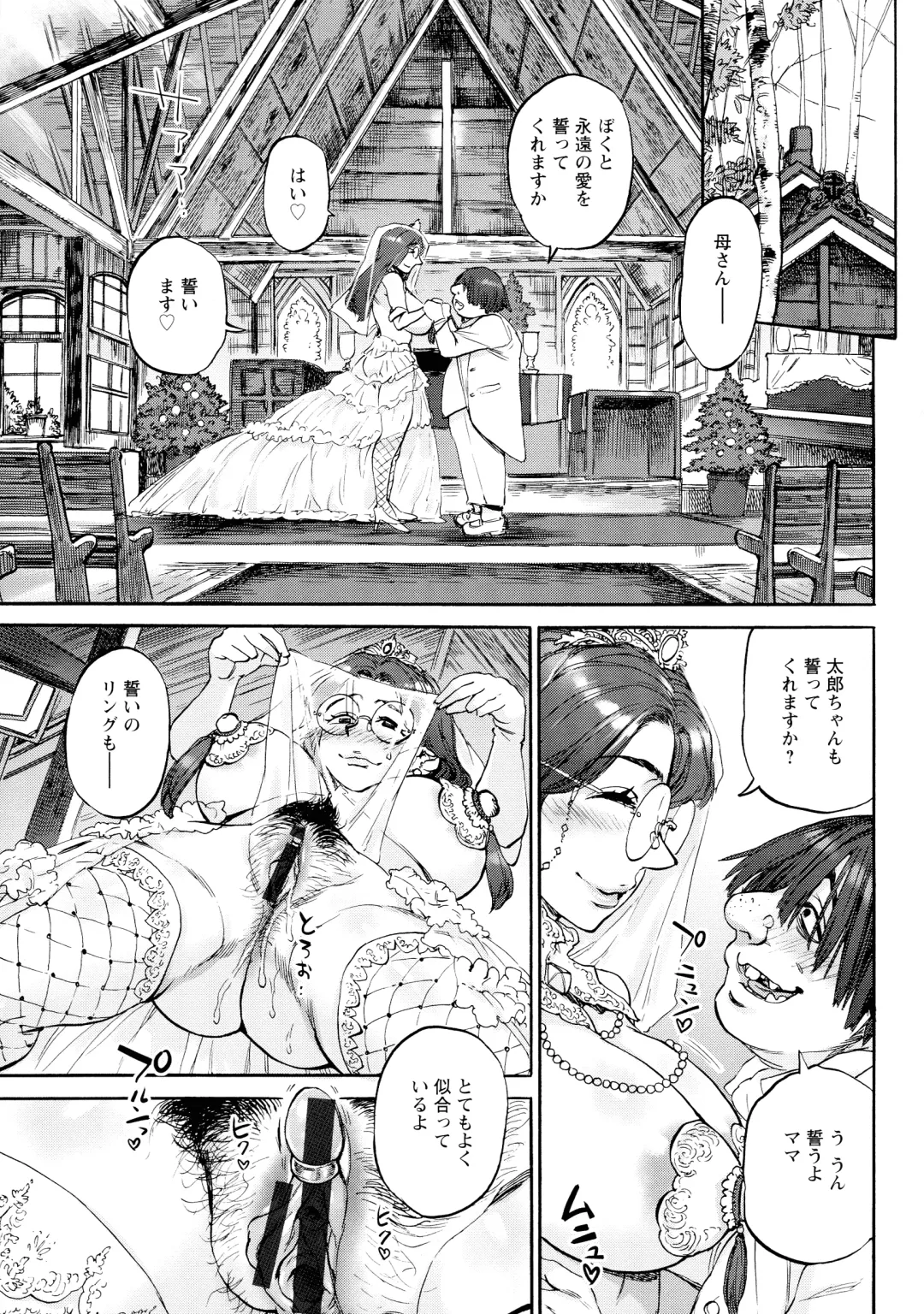 [Ameyama Denshin] Getsuyoubi no Koibito-tachi - Lovers on monday Fhentai - Page 99