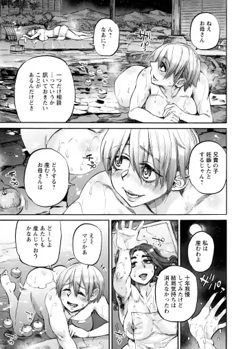 [Ameyama Denshin] Getsuyoubi no Koibito-tachi - Lovers on monday Fhentai - Page 111