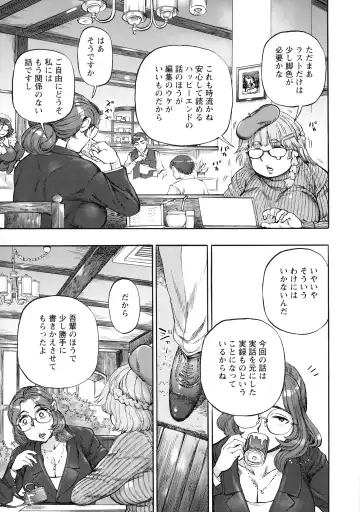 [Ameyama Denshin] Getsuyoubi no Koibito-tachi - Lovers on monday Fhentai - Page 150