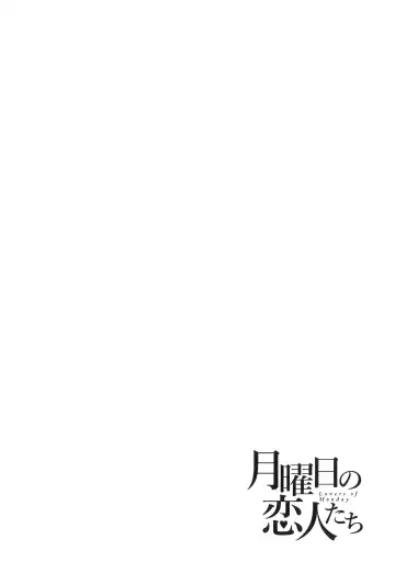 [Ameyama Denshin] Getsuyoubi no Koibito-tachi - Lovers on monday Fhentai - Page 153