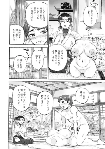 [Ameyama Denshin] Getsuyoubi no Koibito-tachi - Lovers on monday Fhentai - Page 163