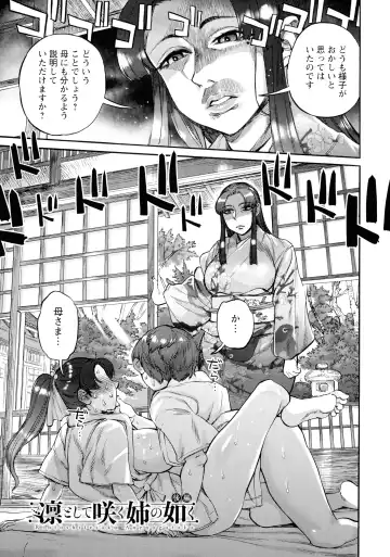 [Ameyama Denshin] Getsuyoubi no Koibito-tachi - Lovers on monday Fhentai - Page 173