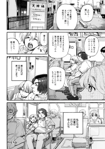 [Ameyama Denshin] Getsuyoubi no Koibito-tachi - Lovers on monday Fhentai - Page 24