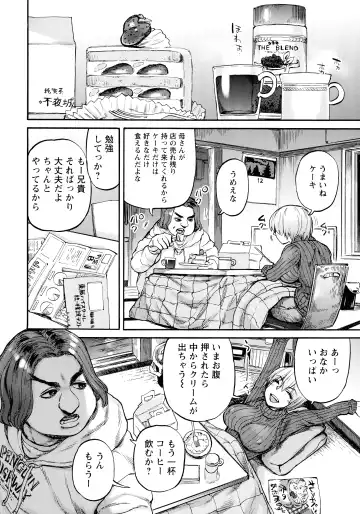[Ameyama Denshin] Getsuyoubi no Koibito-tachi - Lovers on monday Fhentai - Page 56