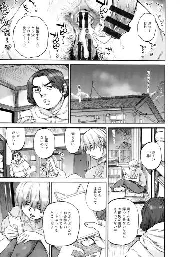 [Ameyama Denshin] Getsuyoubi no Koibito-tachi - Lovers on monday Fhentai - Page 95