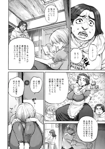 [Ameyama Denshin] Getsuyoubi no Koibito-tachi - Lovers on monday Fhentai - Page 96