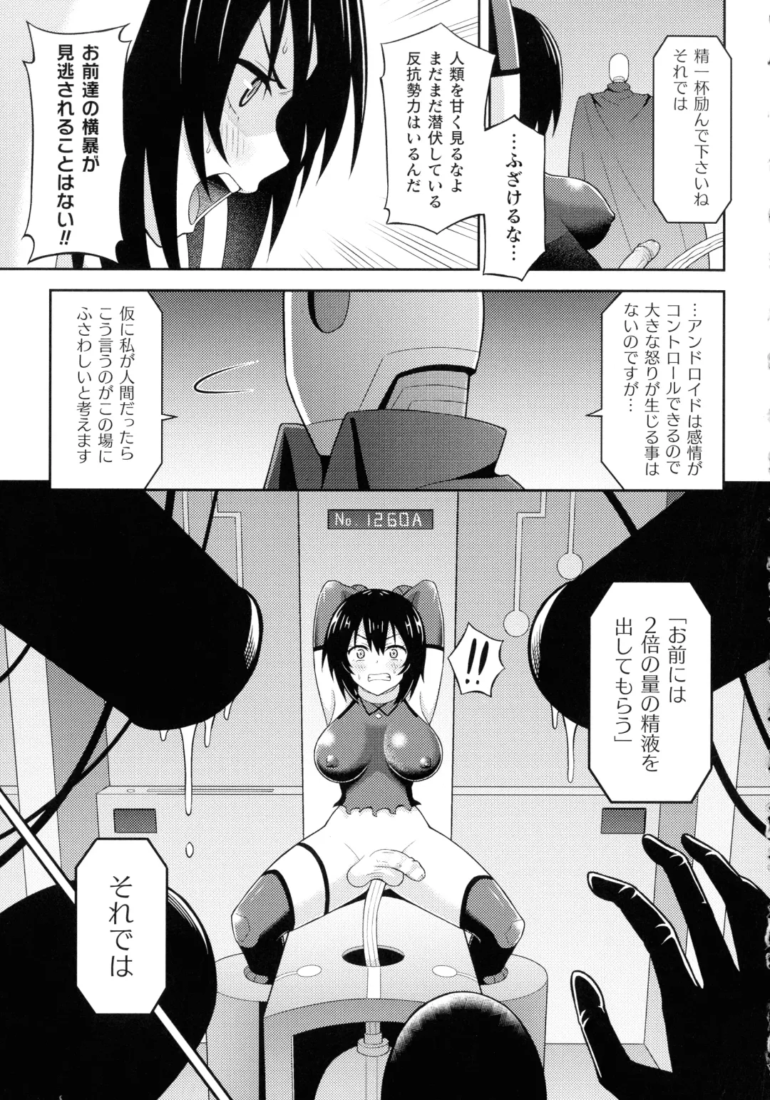 [Hitsumabushi] Zetchou Ryouiki Futanarium Fhentai - Page 161