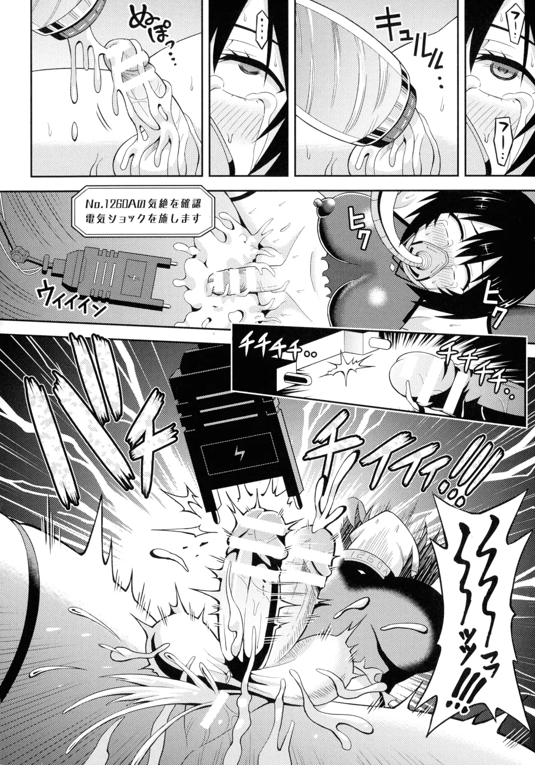 [Hitsumabushi] Zetchou Ryouiki Futanarium Fhentai - Page 168