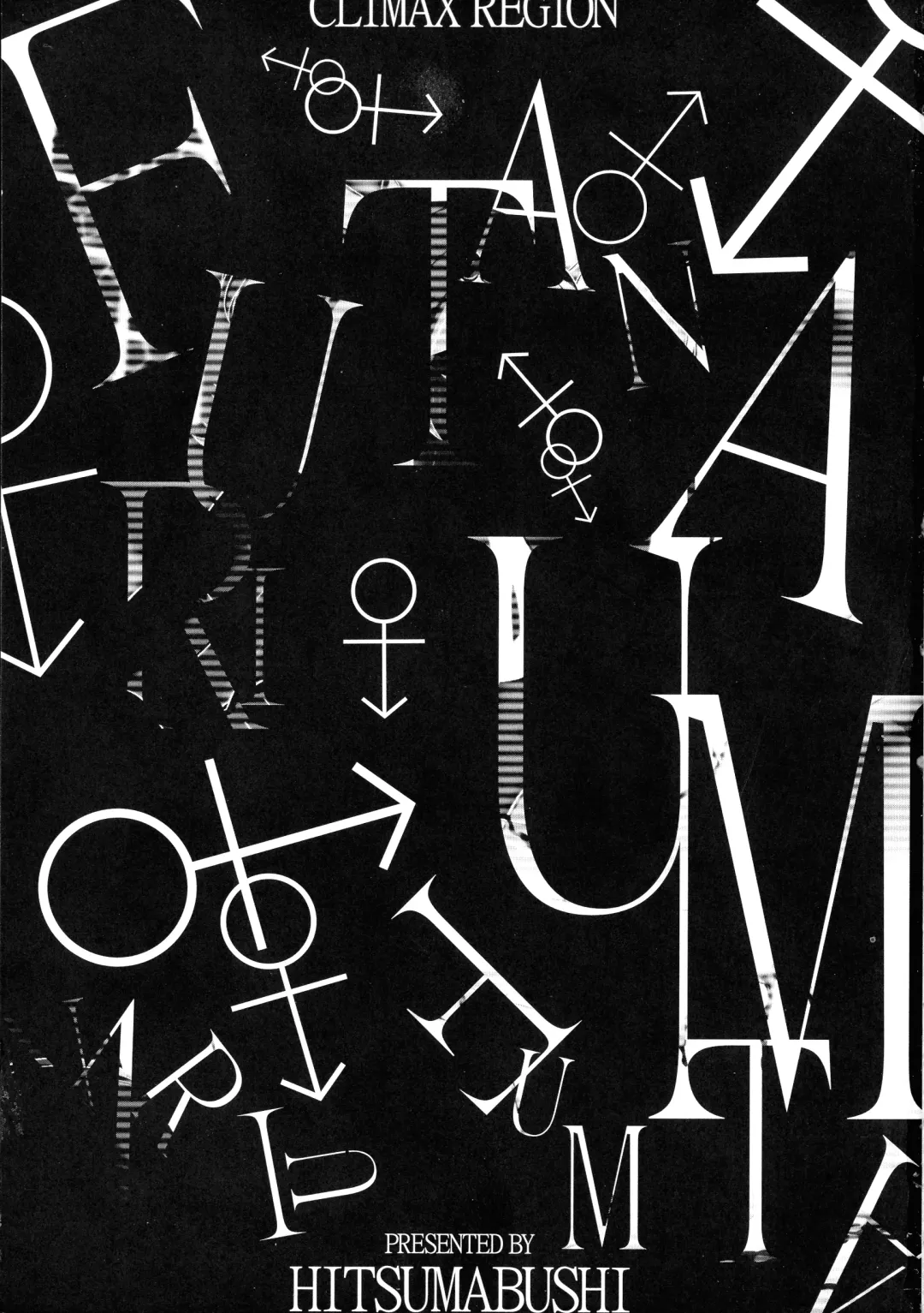 [Hitsumabushi] Zetchou Ryouiki Futanarium Fhentai - Page 3