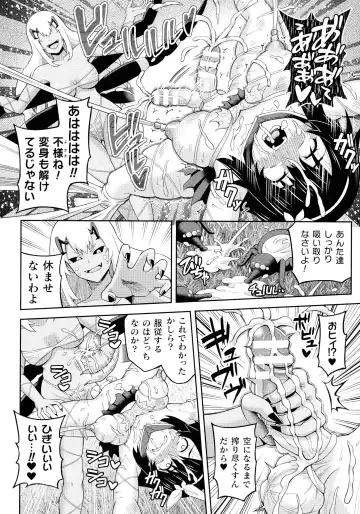 [Hitsumabushi] Zetchou Ryouiki Futanarium Fhentai - Page 128