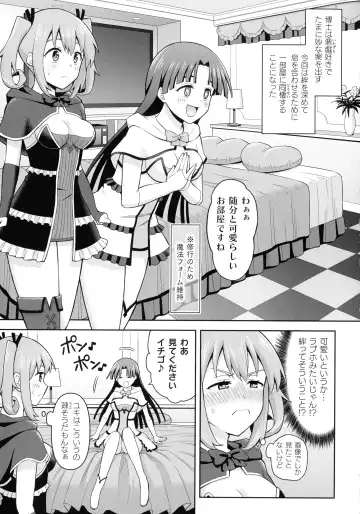 [Hitsumabushi] Zetchou Ryouiki Futanarium Fhentai - Page 133