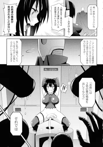 [Hitsumabushi] Zetchou Ryouiki Futanarium Fhentai - Page 161