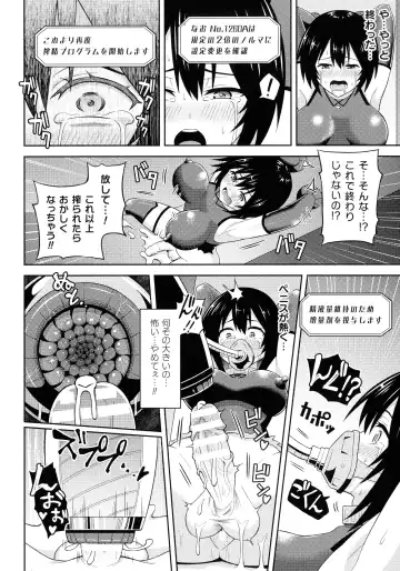 [Hitsumabushi] Zetchou Ryouiki Futanarium Fhentai - Page 166