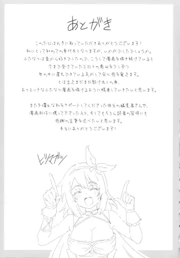 [Hitsumabushi] Zetchou Ryouiki Futanarium Fhentai - Page 181