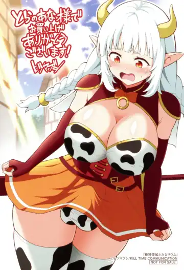 [Hitsumabushi] Zetchou Ryouiki Futanarium Fhentai - Page 185