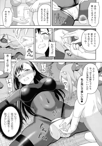 [Hitsumabushi] Zetchou Ryouiki Futanarium Fhentai - Page 39
