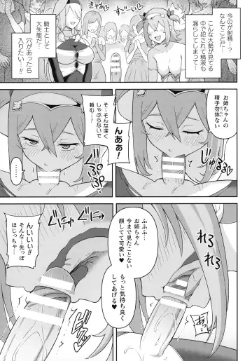 [Hitsumabushi] Zetchou Ryouiki Futanarium Fhentai - Page 47