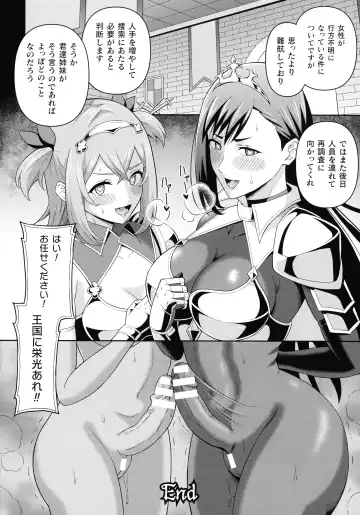 [Hitsumabushi] Zetchou Ryouiki Futanarium Fhentai - Page 58