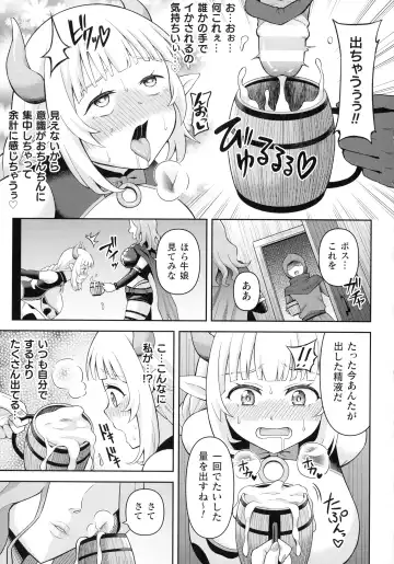 [Hitsumabushi] Zetchou Ryouiki Futanarium Fhentai - Page 67