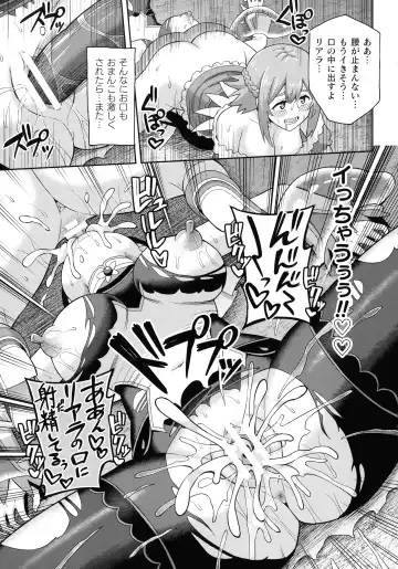 [Hitsumabushi] Zetchou Ryouiki Futanarium Fhentai - Page 97