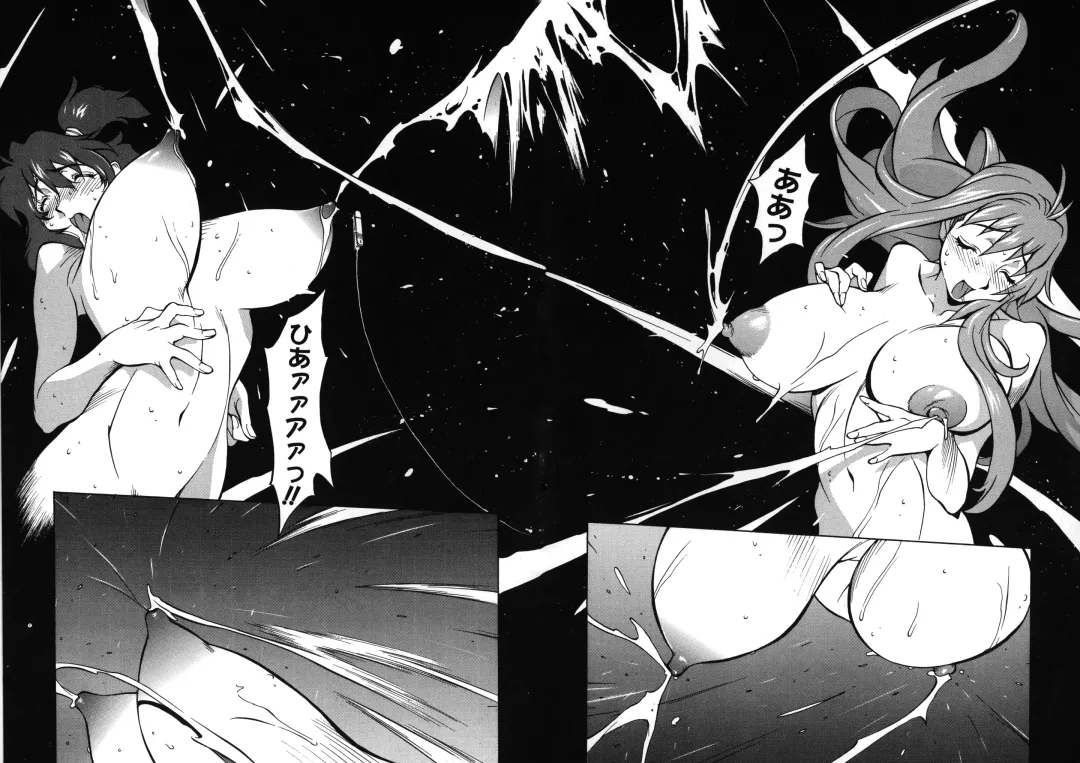 [Kotoyoshi Yumisuke] Shokunyuu 2 Fhentai - Page 102