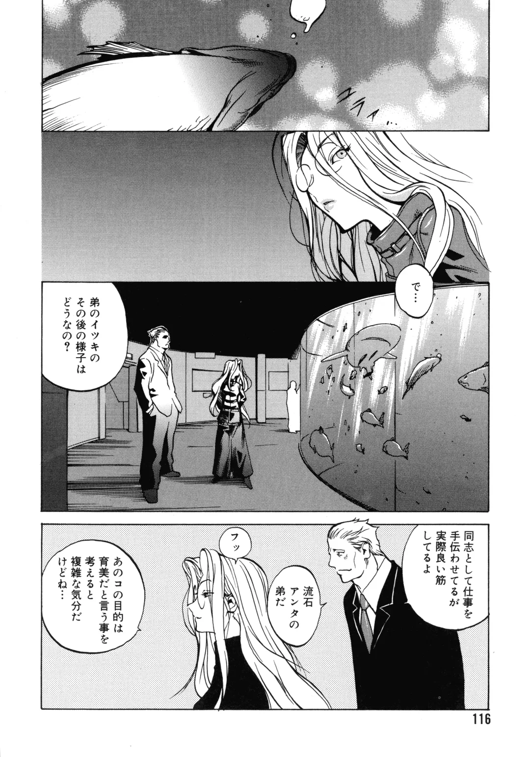 [Kotoyoshi Yumisuke] Shokunyuu 2 Fhentai - Page 112