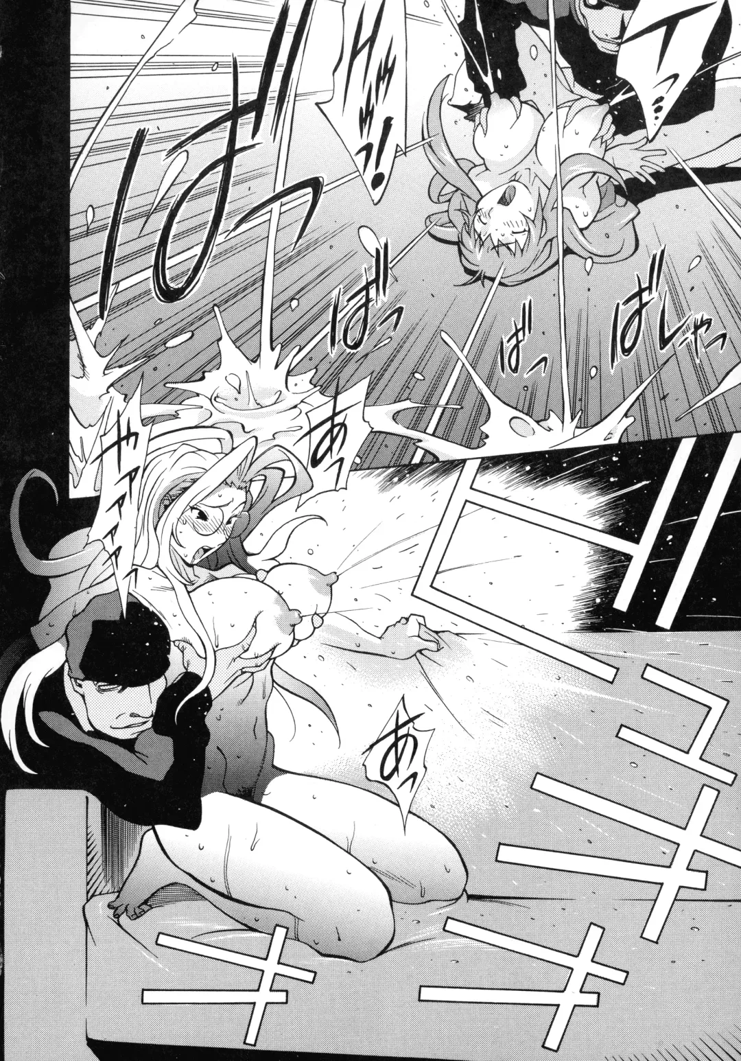 [Kotoyoshi Yumisuke] Shokunyuu 2 Fhentai - Page 161