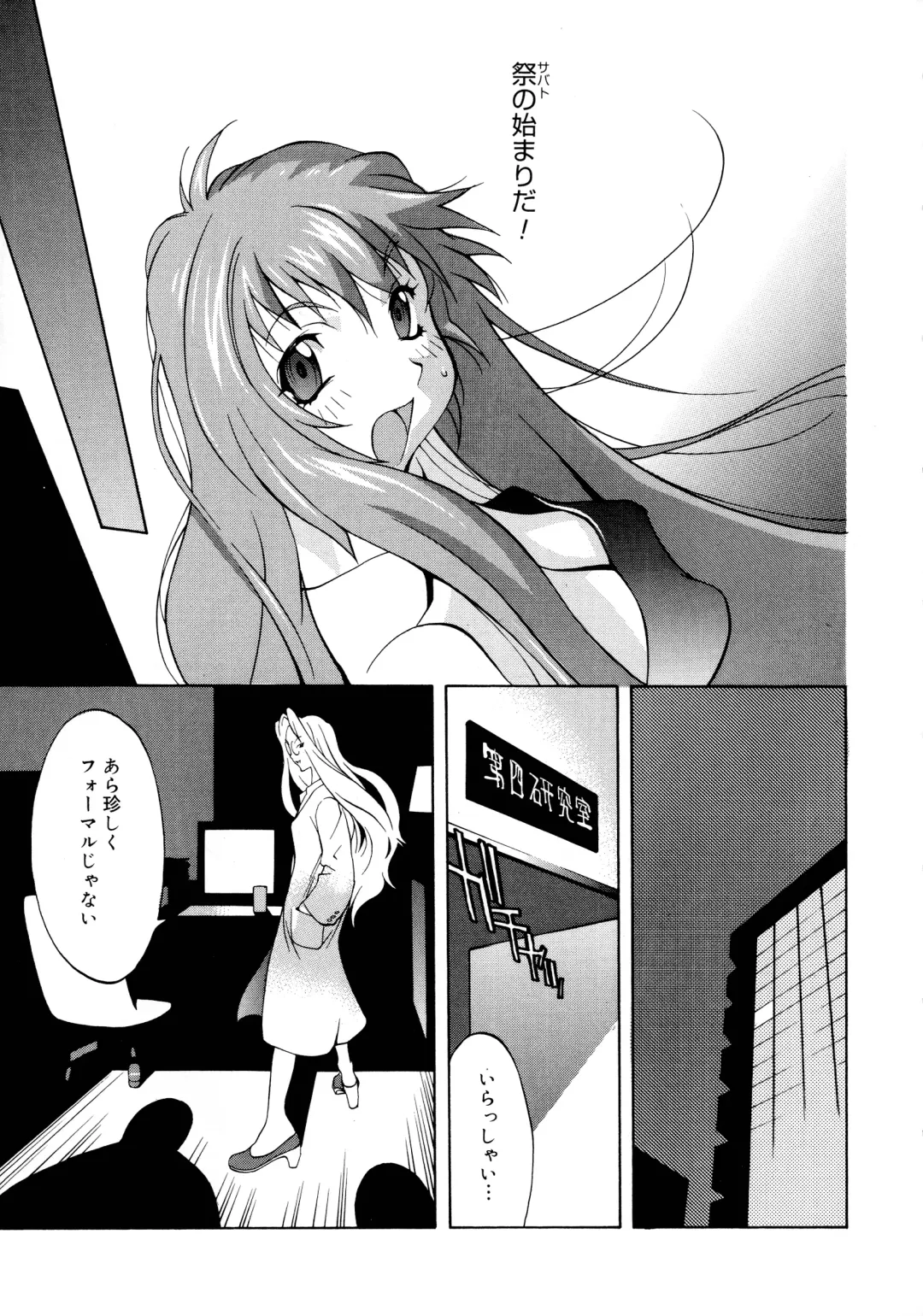 [Kotoyoshi Yumisuke] Shokunyuu 2 Fhentai - Page 19