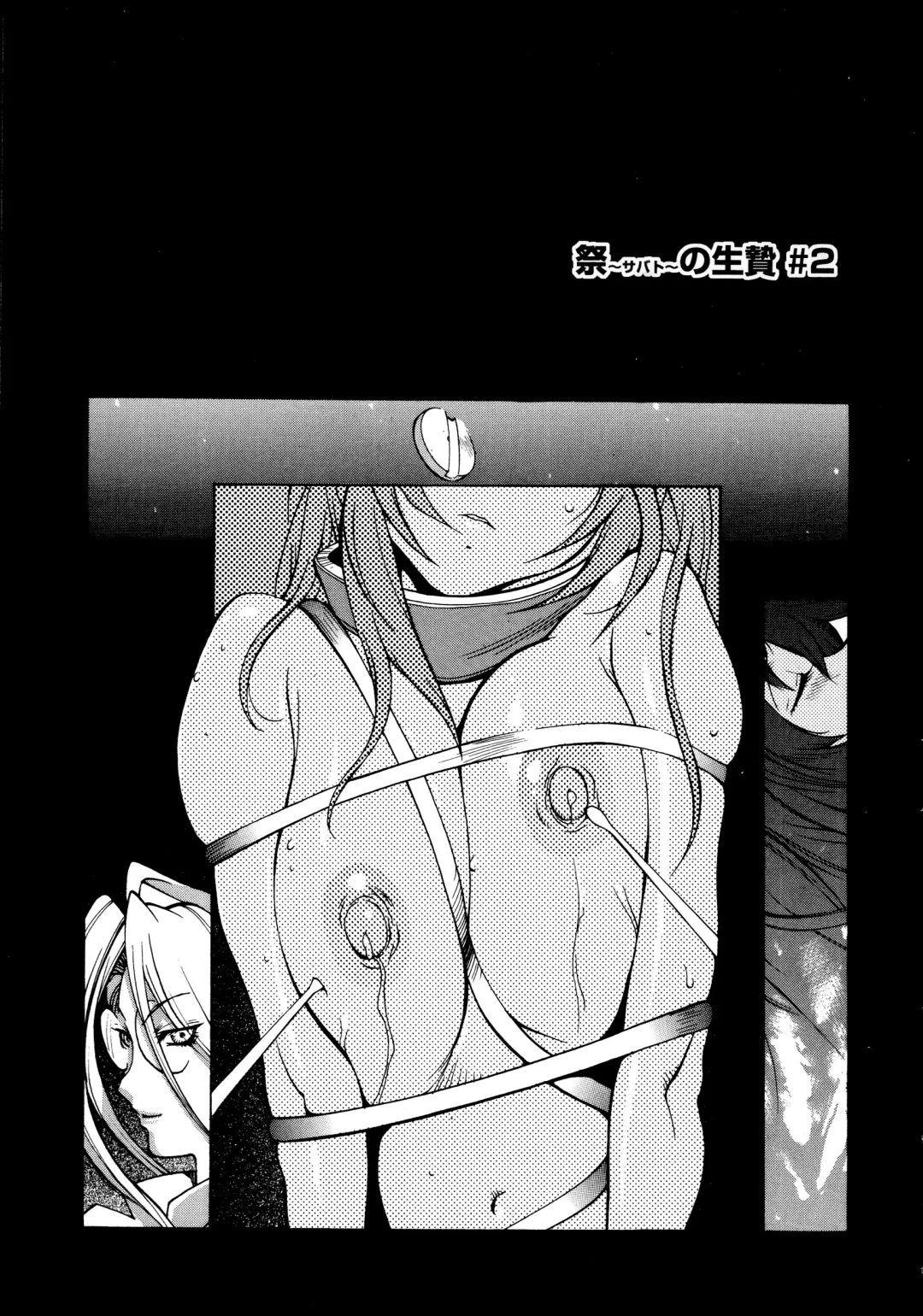 [Kotoyoshi Yumisuke] Shokunyuu 2 Fhentai - Page 29