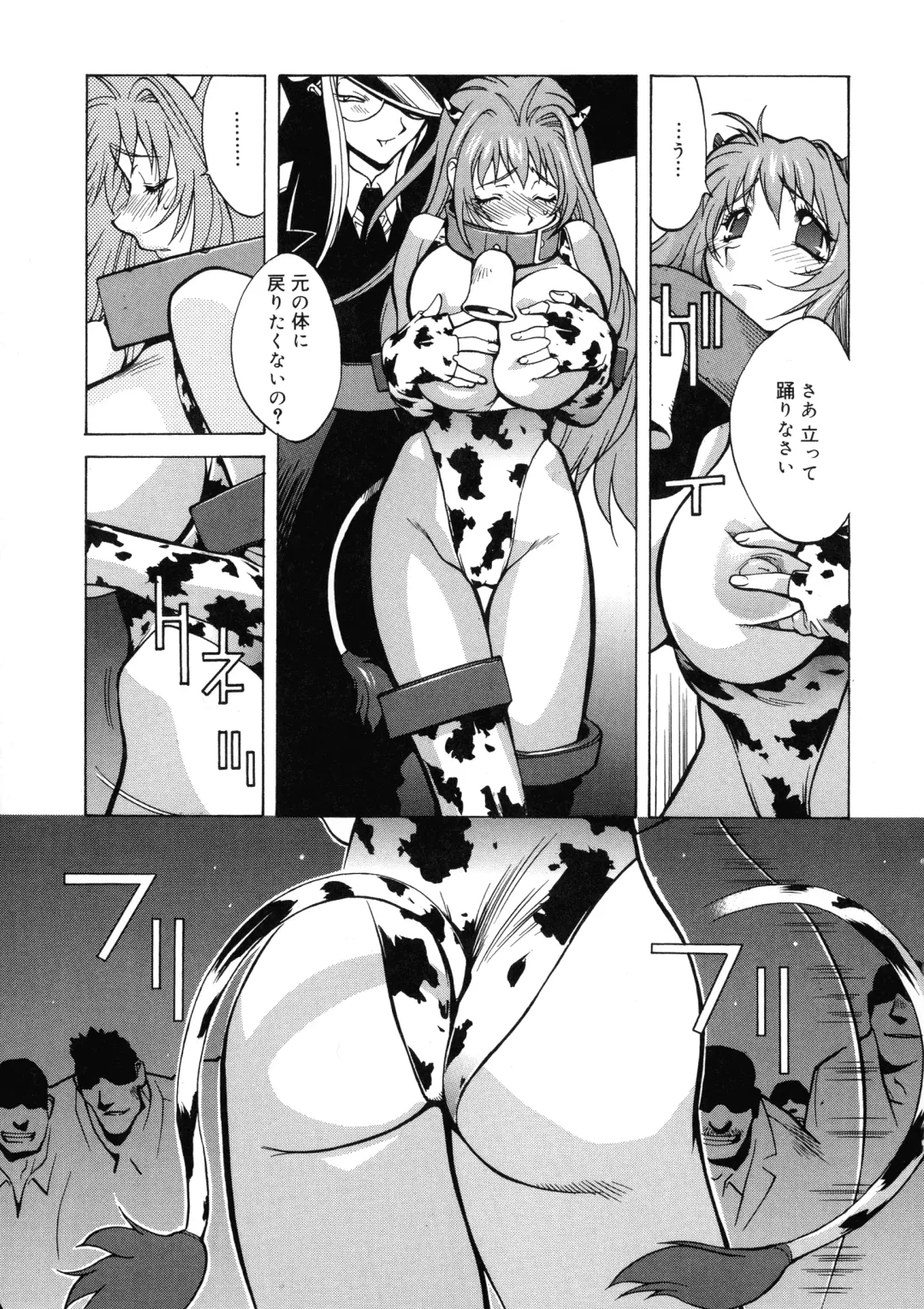[Kotoyoshi Yumisuke] Shokunyuu 2 Fhentai - Page 56
