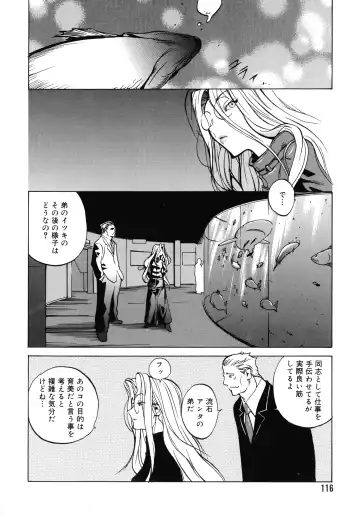 [Kotoyoshi Yumisuke] Shokunyuu 2 Fhentai - Page 112