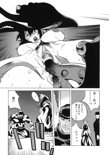 [Kotoyoshi Yumisuke] Shokunyuu 2 Fhentai - Page 125