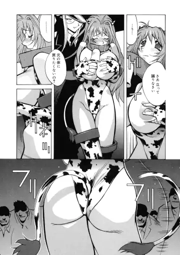 [Kotoyoshi Yumisuke] Shokunyuu 2 Fhentai - Page 56