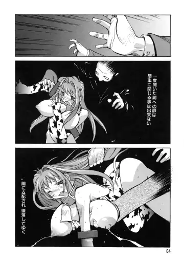 [Kotoyoshi Yumisuke] Shokunyuu 2 Fhentai - Page 63
