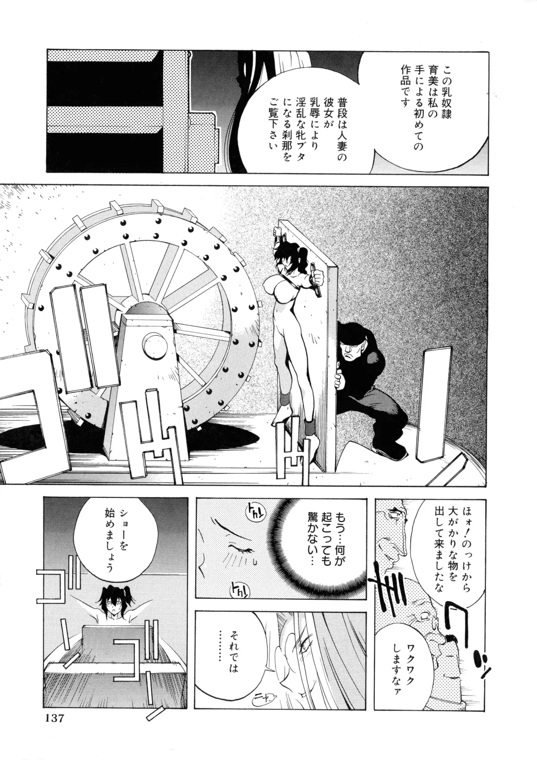 [Kotoyoshi Yumisuke] Shokunyuu Fhentai - Page 132