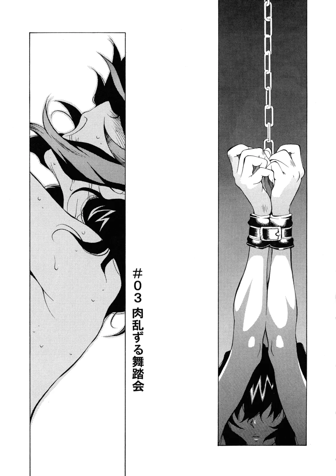 [Kotoyoshi Yumisuke] Shokunyuu Fhentai - Page 36