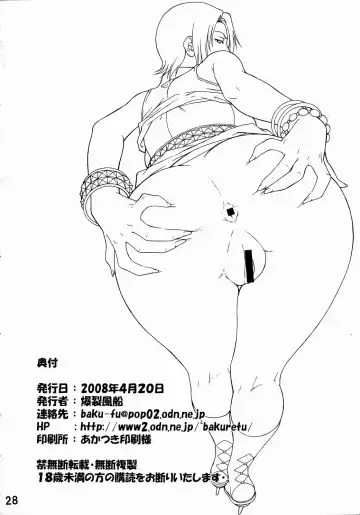 [Denkichi] Near Future Fhentai - Page 29