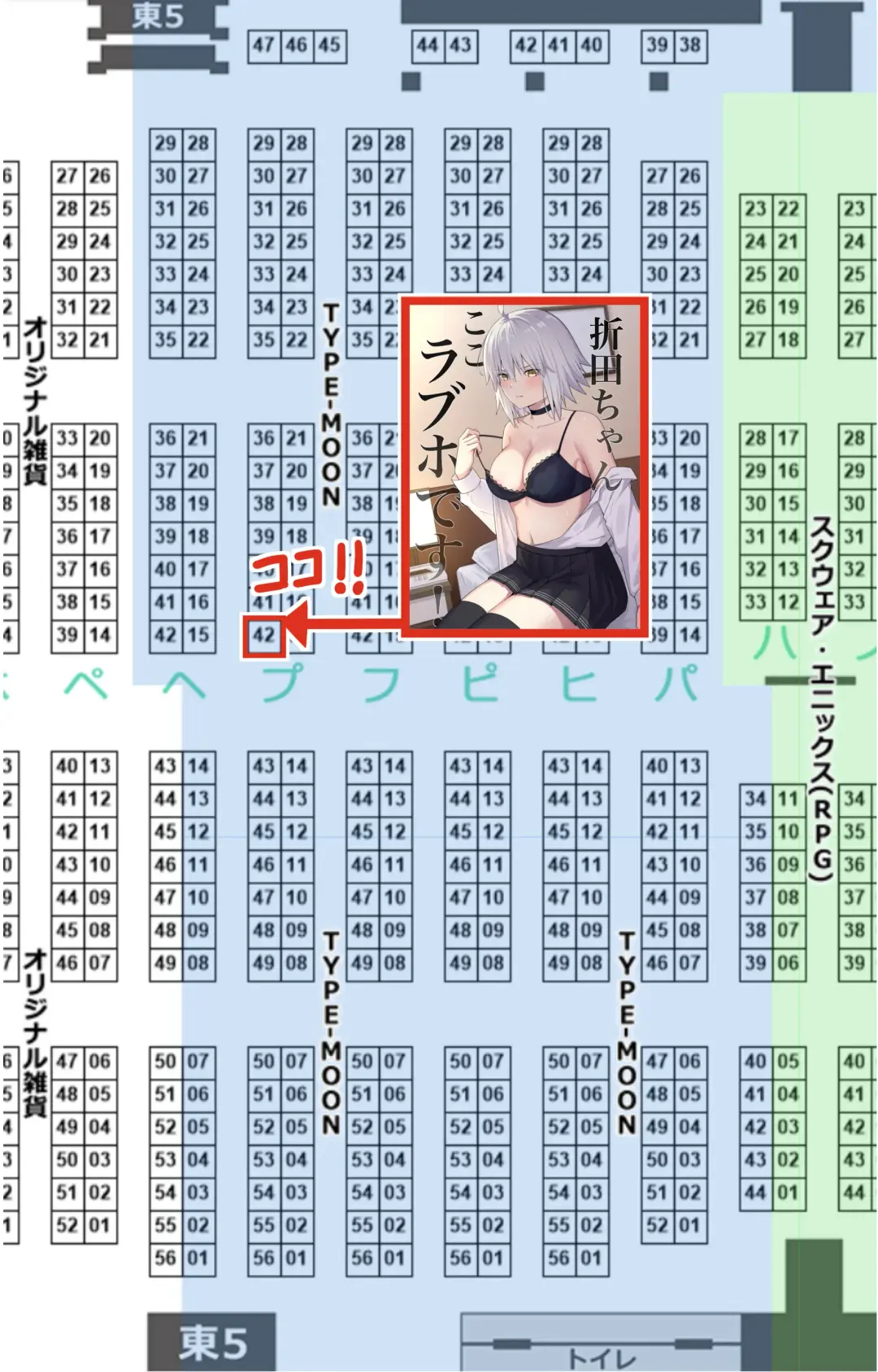 [Natsuzame] Morgan Heika to Shinkon Ryokou Fhentai - Page 29