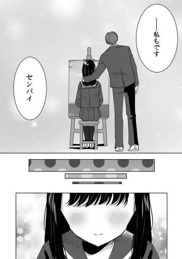 [Fujitsuna] お兄ちゃんのカタチ処女穴で覚えようね～知らぬ間に催○開発される義妹 Fhentai.net - Page 18