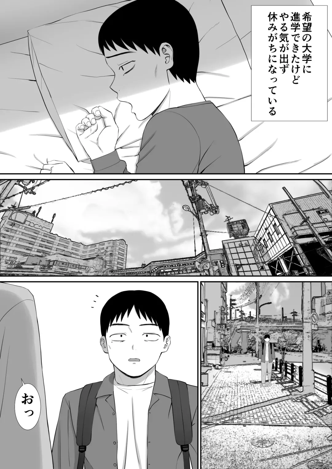 Ijimekko ni Haha o Netorareta Hanashi Dare ka Kikitai? 5 Fhentai - Page 46