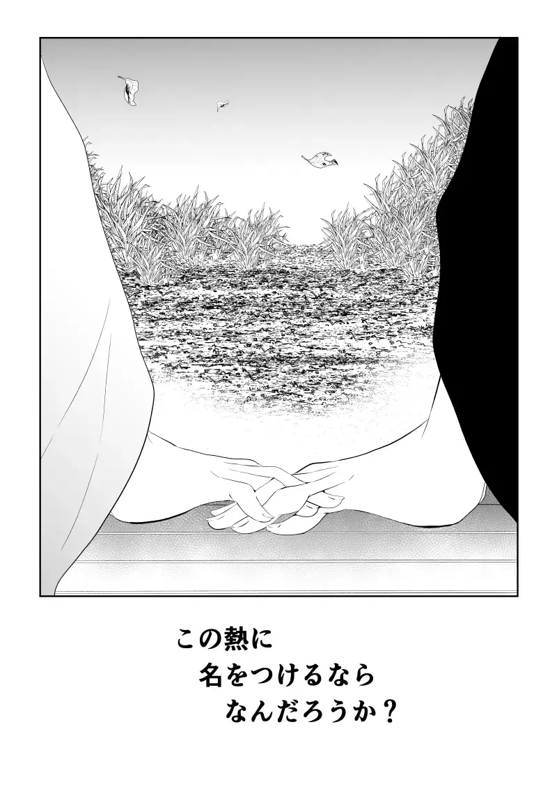 [Satomi] 忍堕ちて Fhentai.net - Page 63