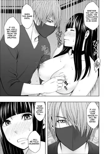 [Crimson] Virgin Train R2 {English] Fhentai.net - Page 26